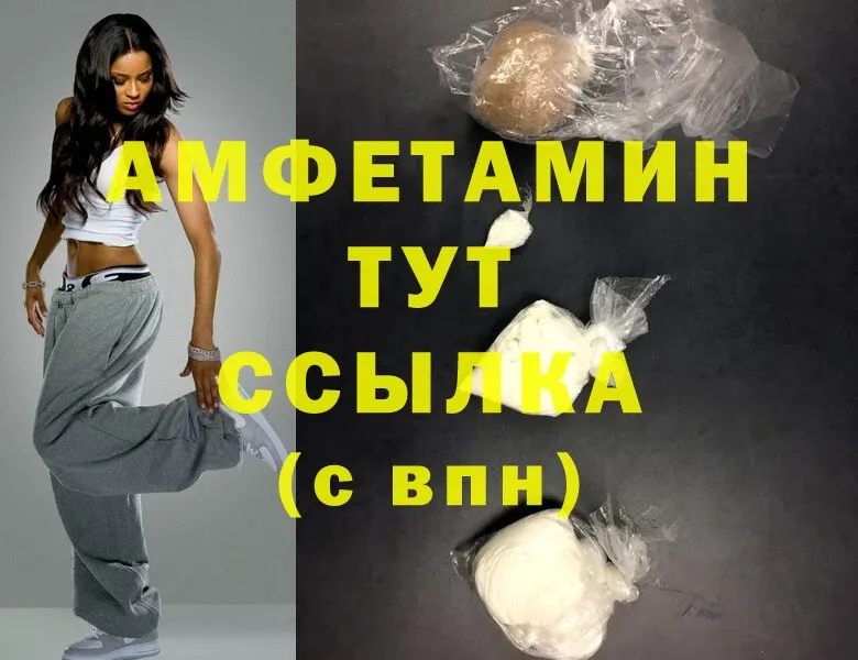 Amphetamine 97%  наркошоп  Кимовск 