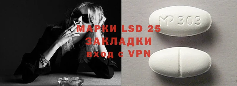 OMG ссылка  Кимовск  LSD-25 экстази ecstasy 